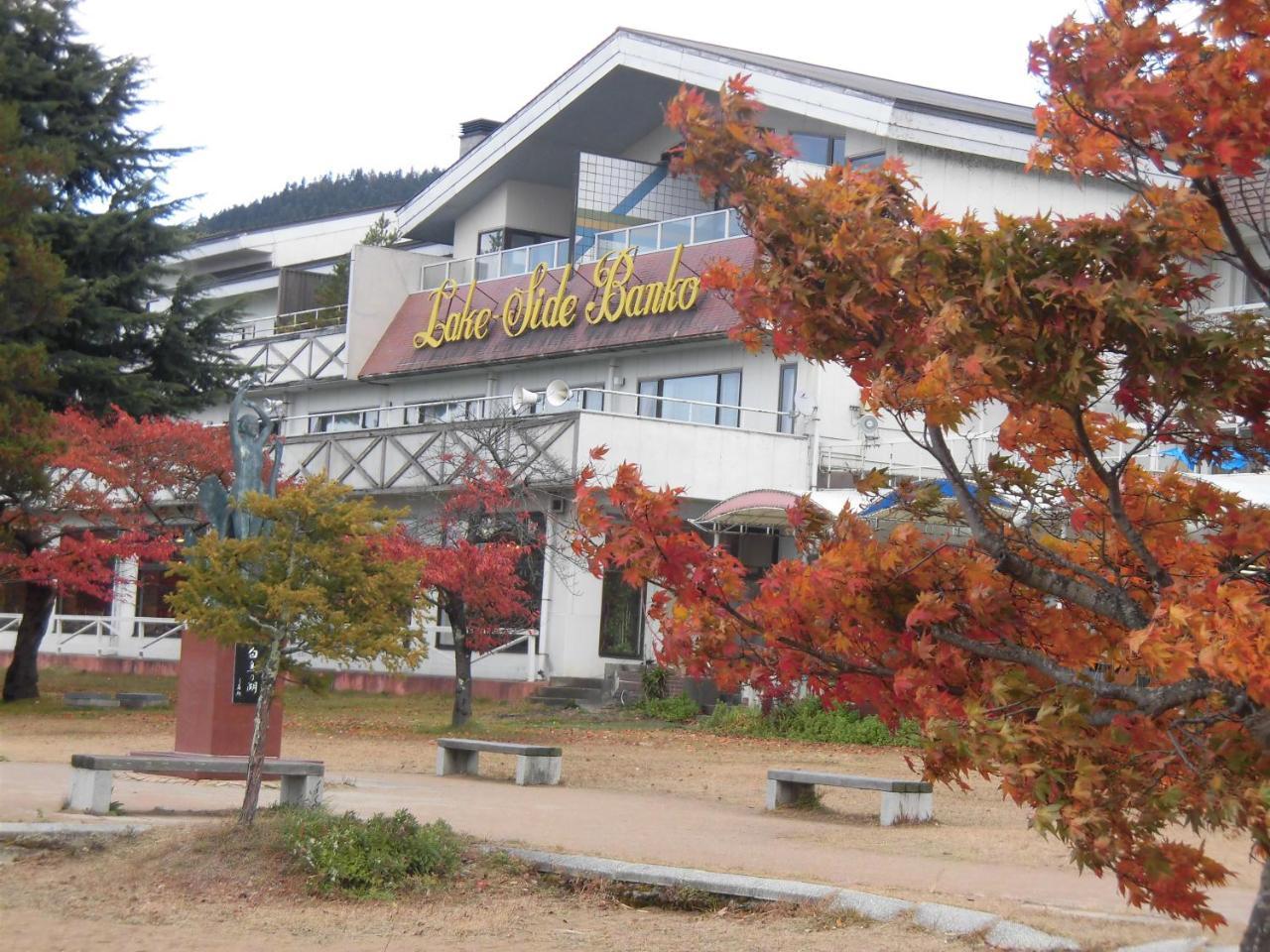 Lakeside Banko Inawashiro Exterior foto
